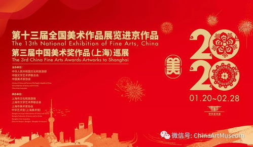 李玉旺 以使命為帆，推動(dòng)文化藝術(shù)交流的浪潮