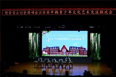 正是愛華好風(fēng)景，花開時(shí)節(jié)又逢君——煙臺愛華雙語學(xué)校成功舉辦第三次中韓青少年文化藝術(shù)交流活動(dòng)
