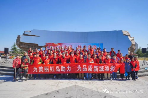 水墨紅島，活力高新 一場(chǎng)紀(jì)念改革開(kāi)放四十周年的地書文化盛宴